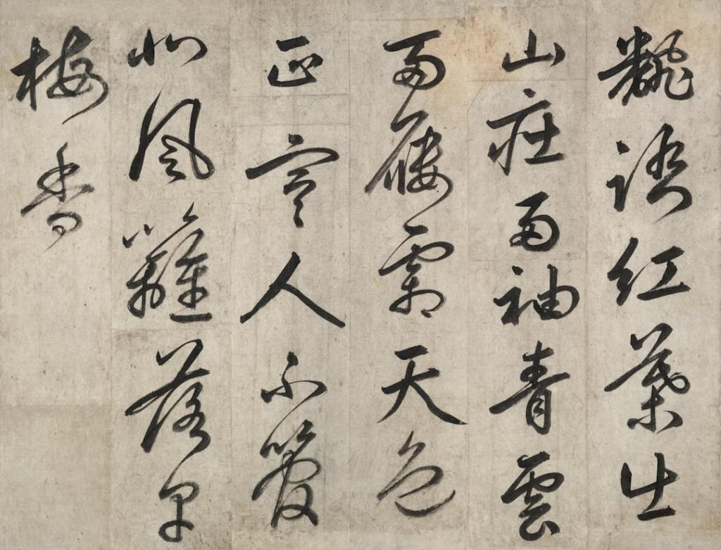 Claves para entender la máxima oriental sobre vida y&nbsp;permanencia